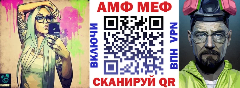 АМФ VHQ  дарнет шоп  Муром 