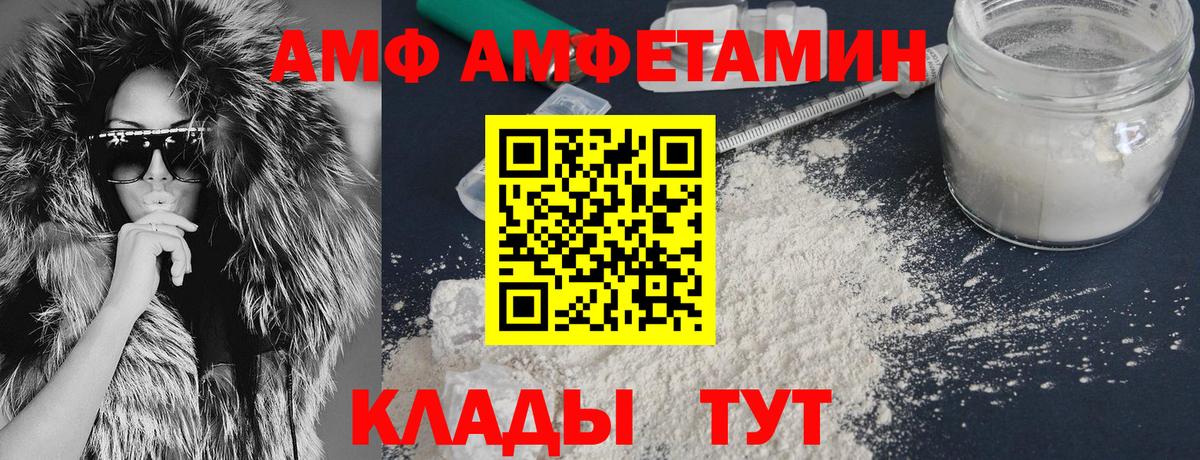 АМФ Premium Муром