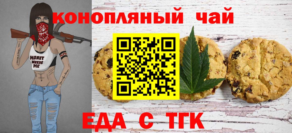 Меф   Гашиш  Каннабис  Альфа ПВП СОЛЬ   Муром  Бошки Шишки  Меф МЯУ МЯУ  Cocaine  Вход с VPN  MDMA 