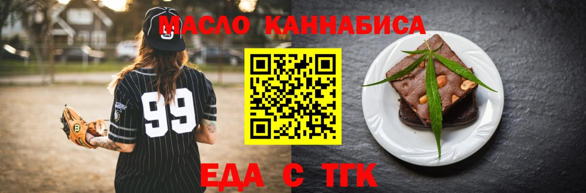 Canna-Cookies марихуана  Вход с VPN  Муром 