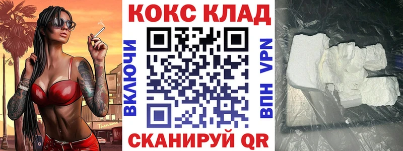 цена   Муром  hydra рабочий сайт  COCAIN Боливия 