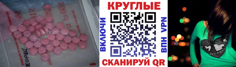 ЭКСТАЗИ XTC  мега вход  Муром  сколько стоит 