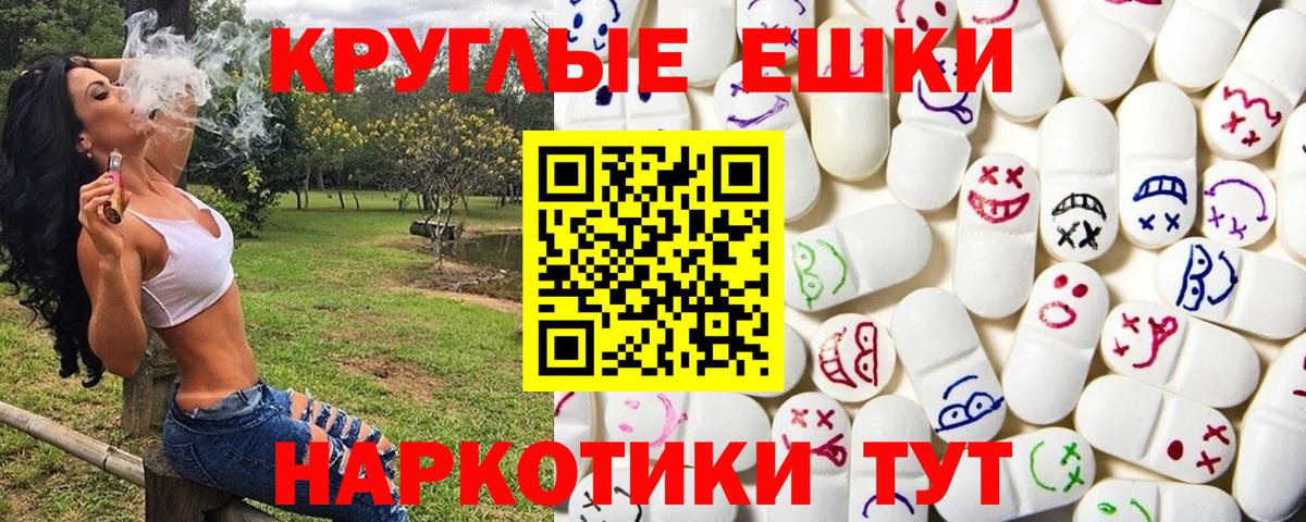 ЭКСТАЗИ Cube  Вход с VPN  Ecstasy 99%  Муром 
