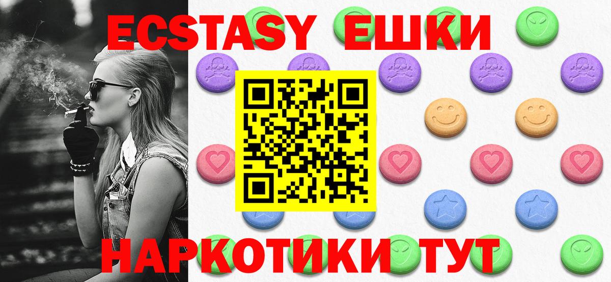 Экстази Дубай Муром