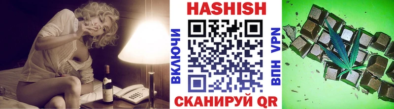 ГАШИШ Изолятор  Муром 