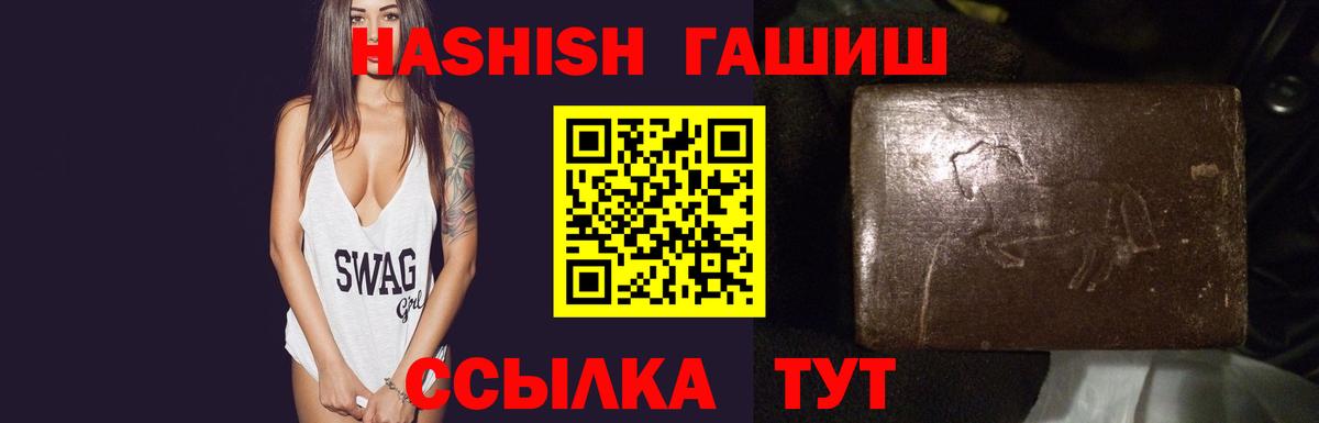 ГАШИШ VHQ  Вход с VPN  ГАШИШ хэш  Муром 