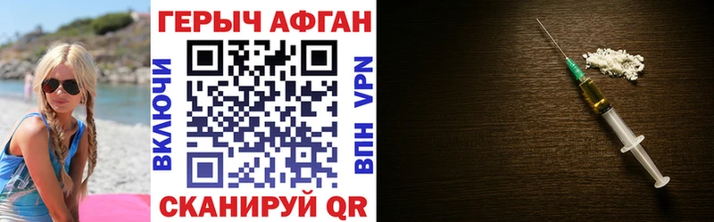 Героин VHQ  Муром 