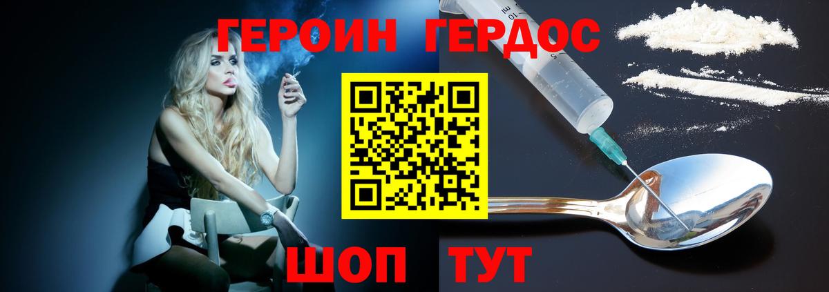 Бошки Шишки Муром
