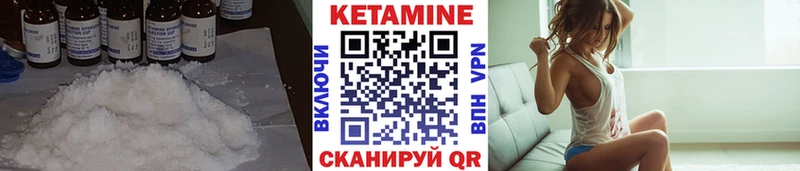 блэк спрут зеркало Муром КЕТАМИН ketamine