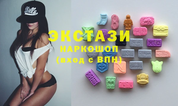 эйфоретик Володарск