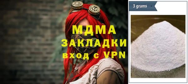 ECSTASY Волоколамск