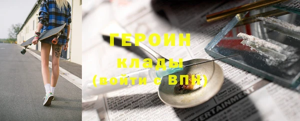 эйфоретик Володарск