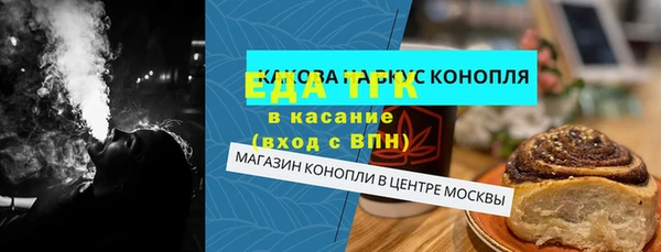 ECSTASY Волоколамск