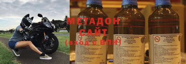 альфа пвп Волосово