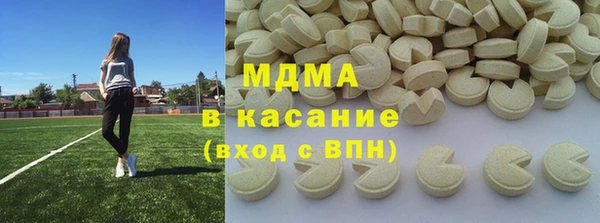 эйфоретик Володарск