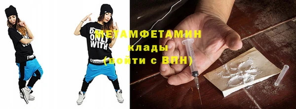 ECSTASY Волоколамск