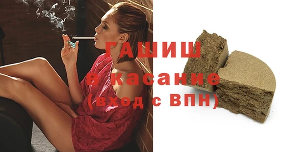 альфа пвп Волосово