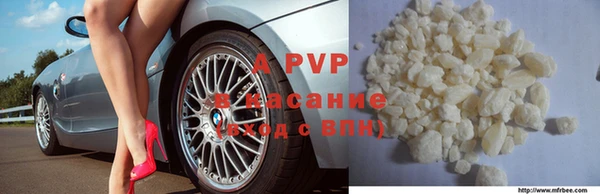 эйфоретик Володарск