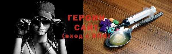 эйфоретик Володарск