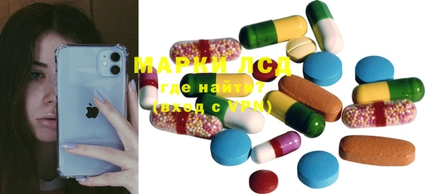ECSTASY Волоколамск
