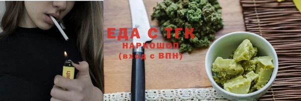 ECSTASY Волоколамск