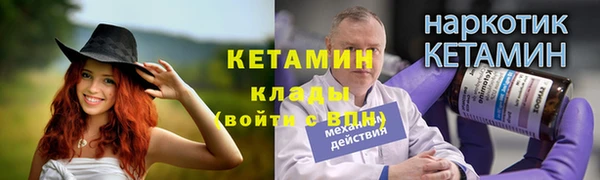 ECSTASY Волоколамск