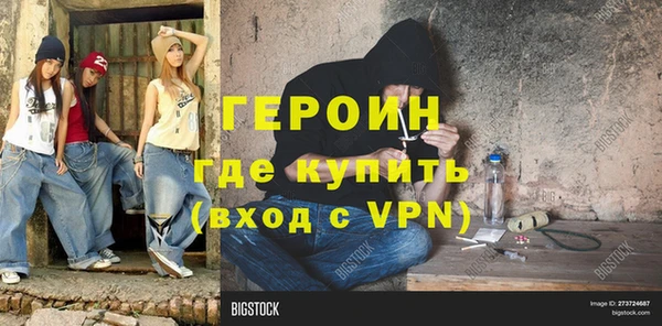 ECSTASY Волоколамск
