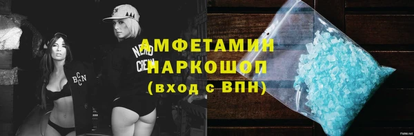 альфа пвп Волосово
