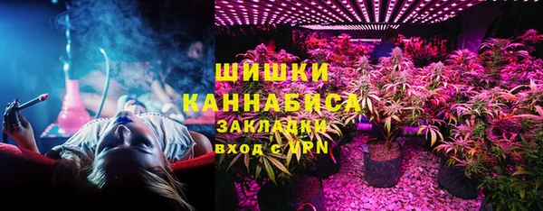 альфа пвп Волосово