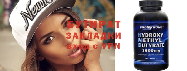 альфа пвп Волосово