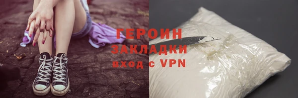 альфа пвп Волосово