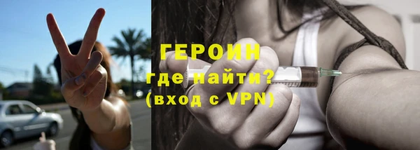 каннабис Осташков