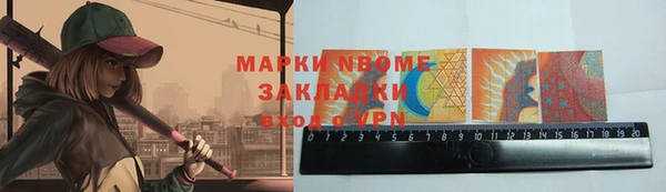 эйфоретик Володарск