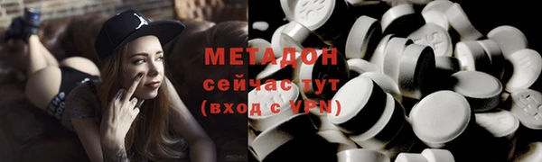 ECSTASY Волоколамск