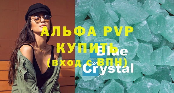 ECSTASY Волоколамск