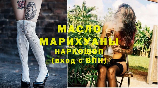 ECSTASY Волоколамск