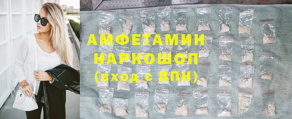 эйфоретик Володарск