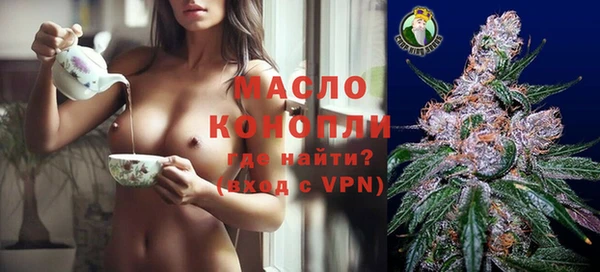 эйфоретик Володарск