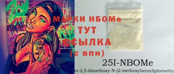 альфа пвп Волосово