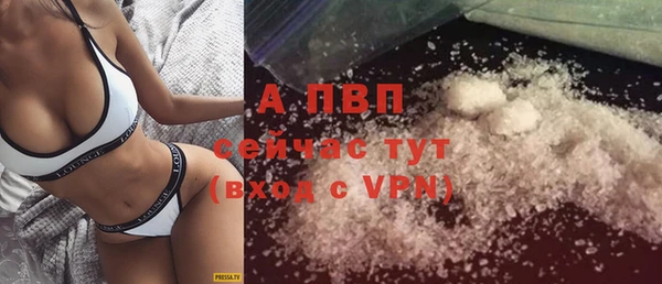 альфа пвп Волосово