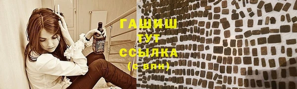 альфа пвп Волосово