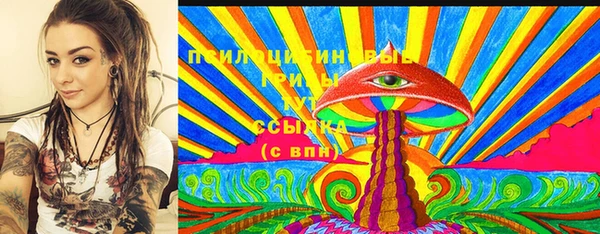 альфа пвп Волосово