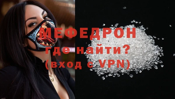 эйфоретик Володарск