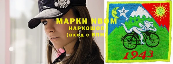 эйфоретик Володарск