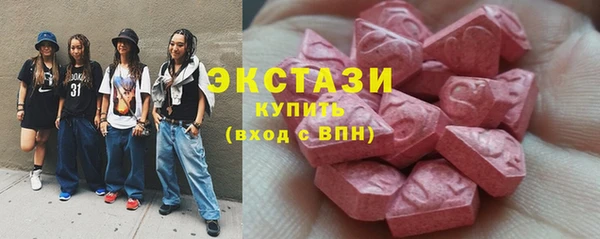 ECSTASY Волоколамск