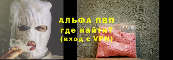 эйфоретик Володарск