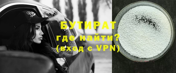 ECSTASY Волоколамск