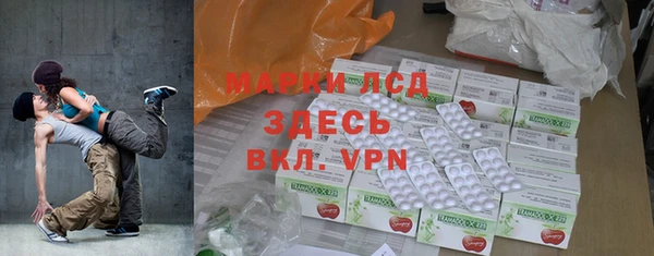 альфа пвп Волосово