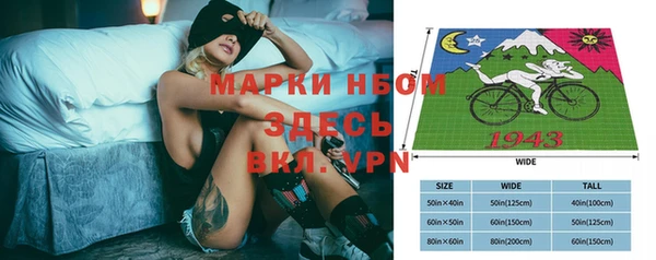 эйфоретик Володарск