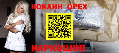 ГАЛЛЮЦИНОГЕННЫЕ ГРИБЫ Сосновоборск